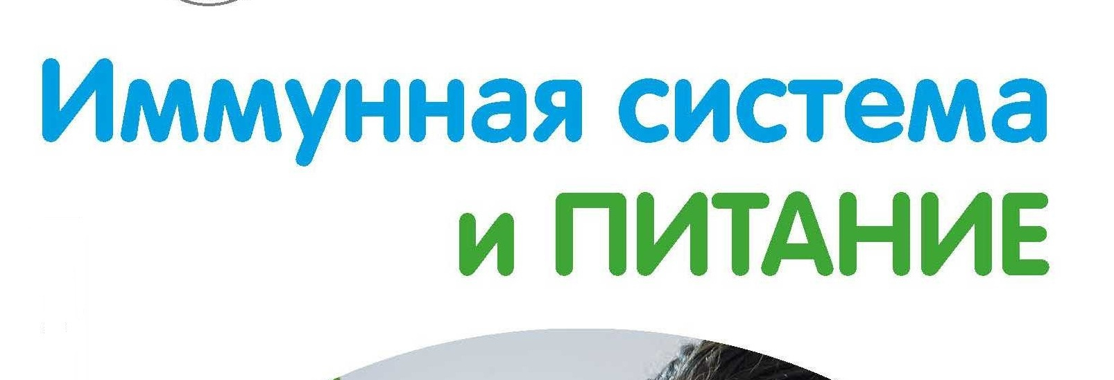 С 06 июля по 12 июля — Неделя профилактики аллергических заболеваний (в честь Всемирного дня борьбы с аллергией 8 июля)